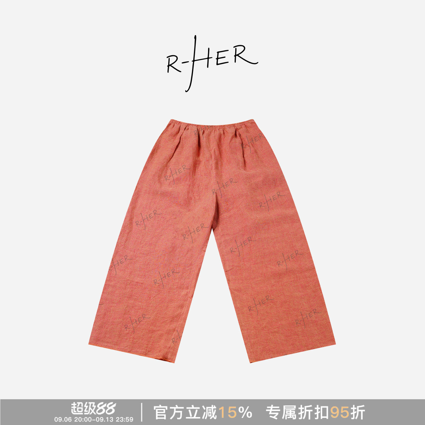 夏季显瘦百搭橘色亚麻阔腿裤