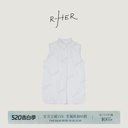 R-HER“法式设计”春夏设计感小众百搭时尚纯色拼接休闲衬衫