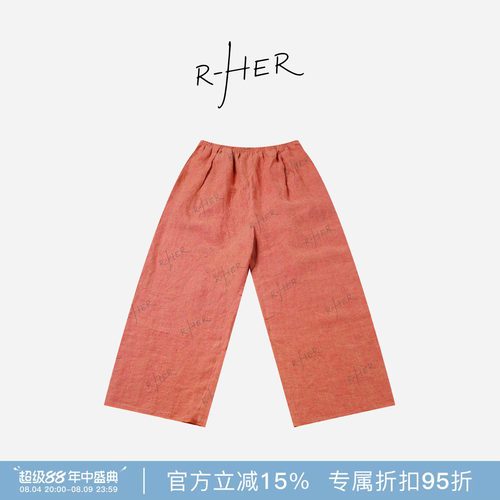 RHER STUDIO“南橘亚麻”夏季新款百搭显瘦色小格纹阔腿休闲裤KFF
