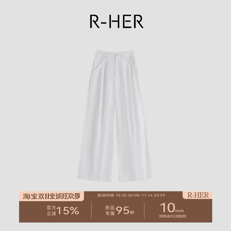 R-HER【压褶白牛】宽松裤子直筒阔腿裤高腰白色牛仔裤RK25100403