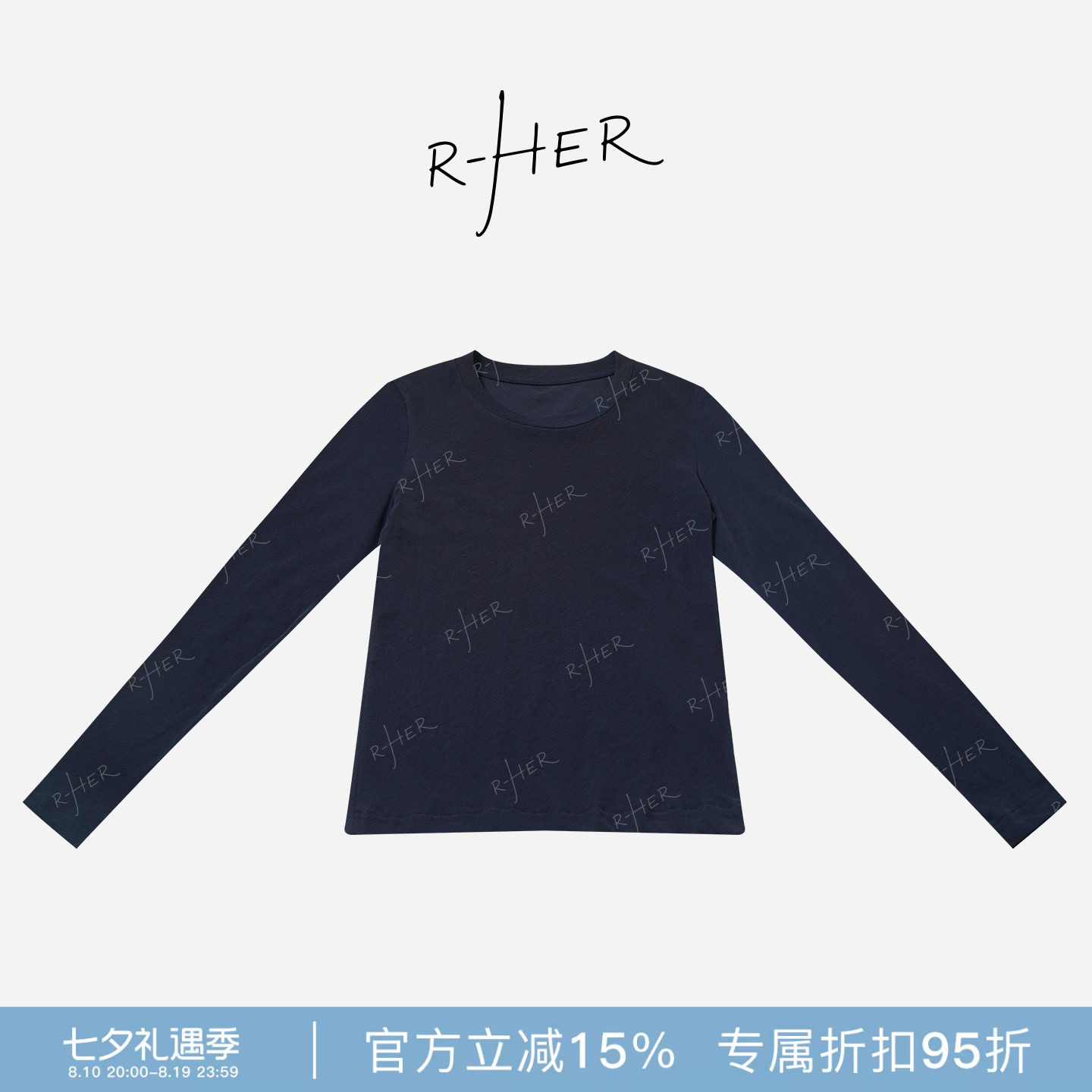 RHER STUDIO“麻感棉长袖”夏季新款简约百搭防晒舒适圆领上衣TL1