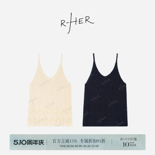 RHER STUDIO“织法吊带”夏季宽松慵懒风镂空可外穿背心女通勤D61