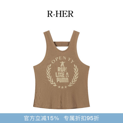 R-HER【奶咖背心】夏季新款纯欲慵懒风女装吊带可爱时尚无袖背心