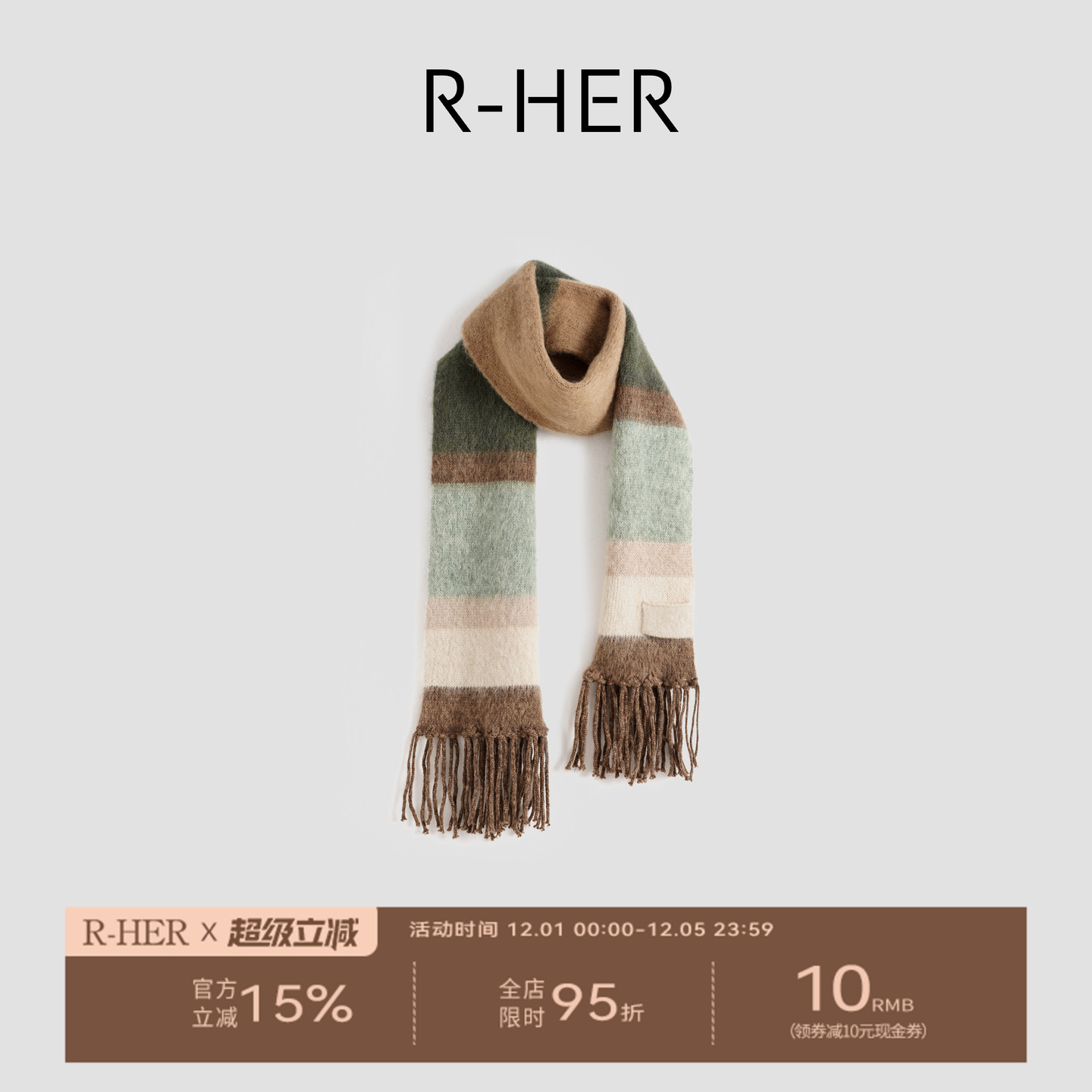 R-HER【格纹流苏】秋冬马海毛围巾保暖时尚刺绣格纹围巾RP2510170