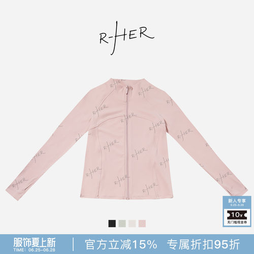 RHER STUDIO“”春夏凉感透气轻量化防晒外套女款W2730