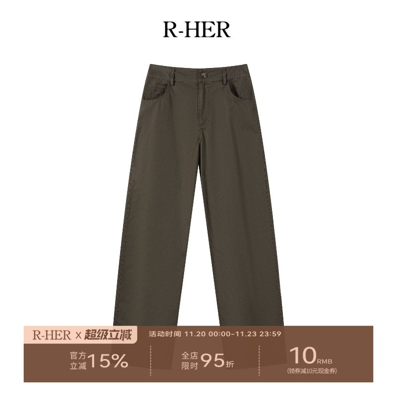 R-HER[仲夏折枝]夏季新款老钱风松弛感女装户外休闲百搭运动裤子
