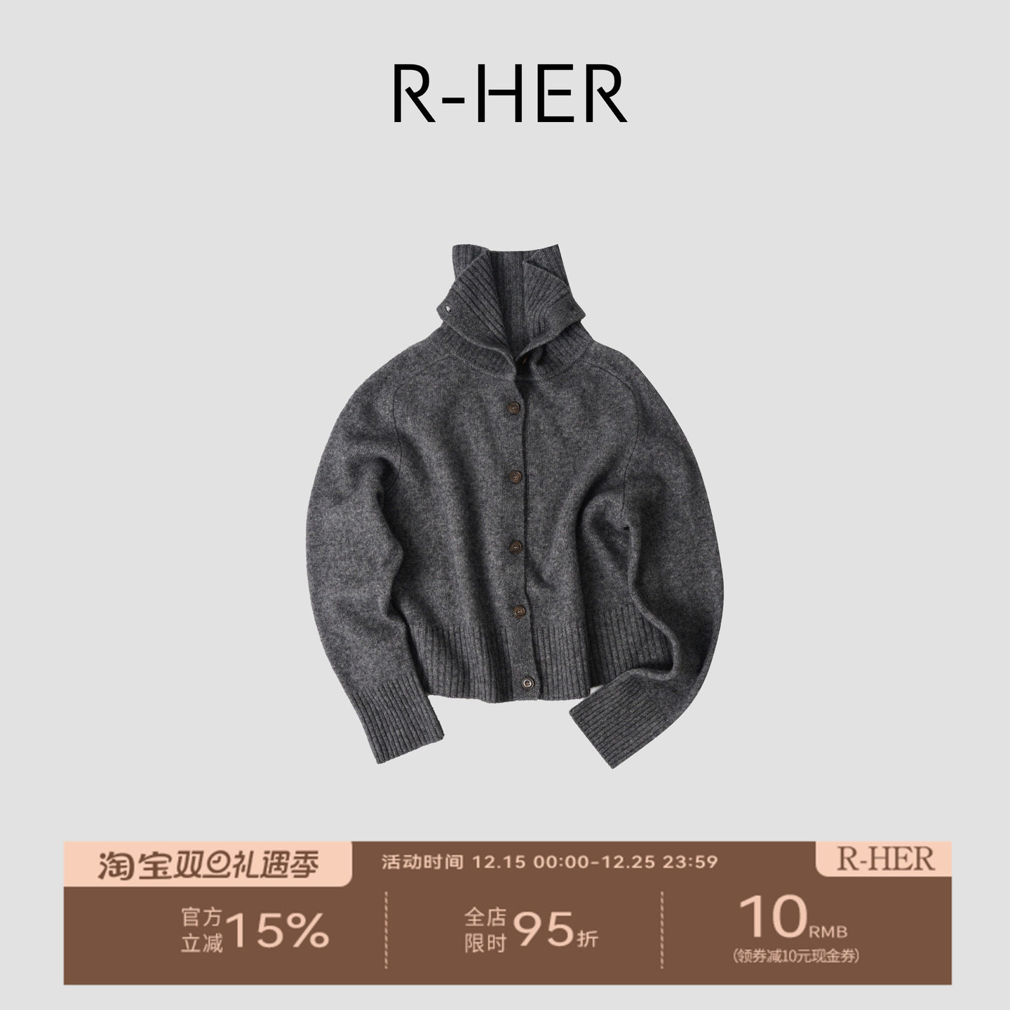 R-HER&ldquo;麻薯布丁&rdquo;厚款针织常规极简风绵羊毛牦牛绒针织衫