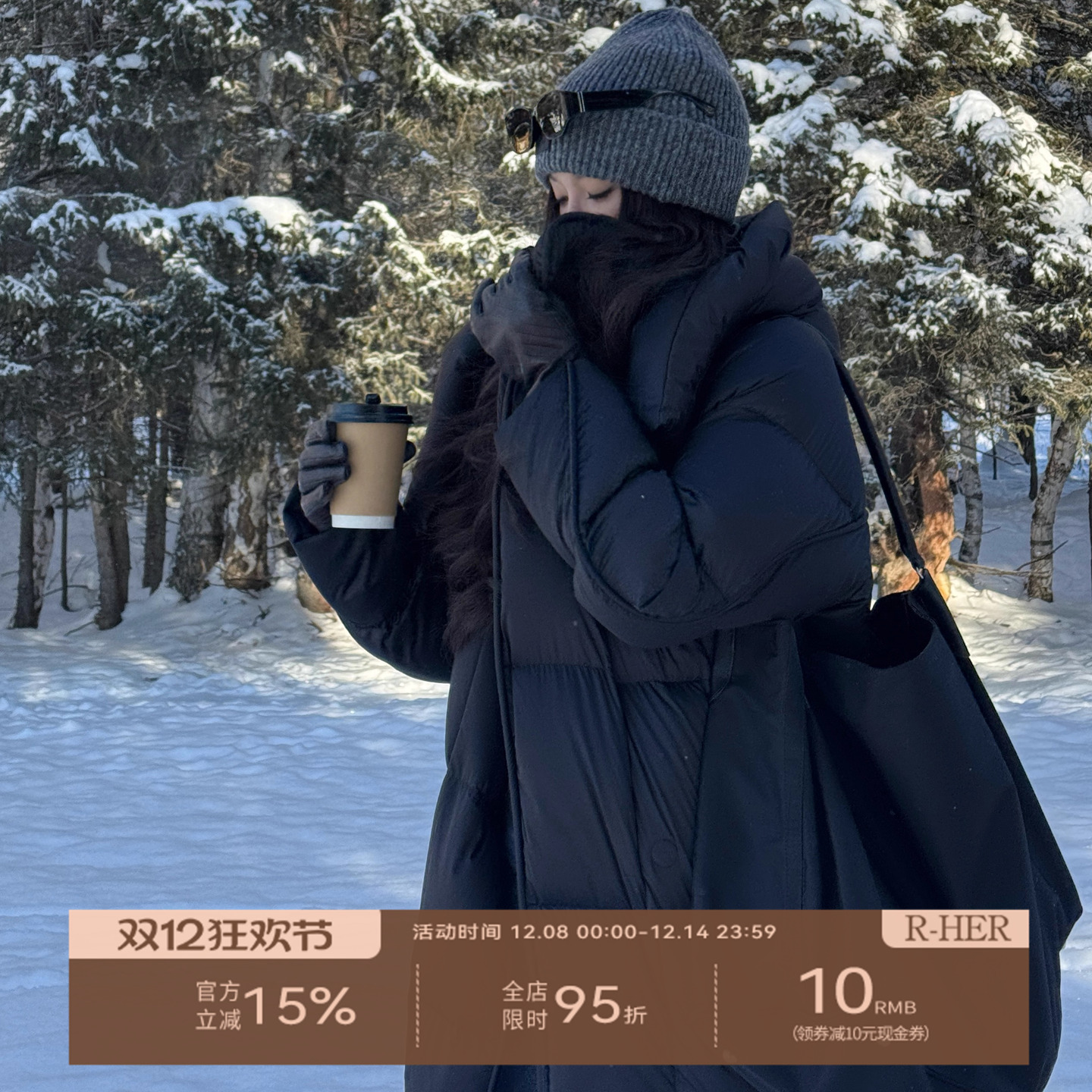 R-HER“旅行记忆”90白鹅绒纯色长款休闲时尚泡芙羽绒服RW5NC8607