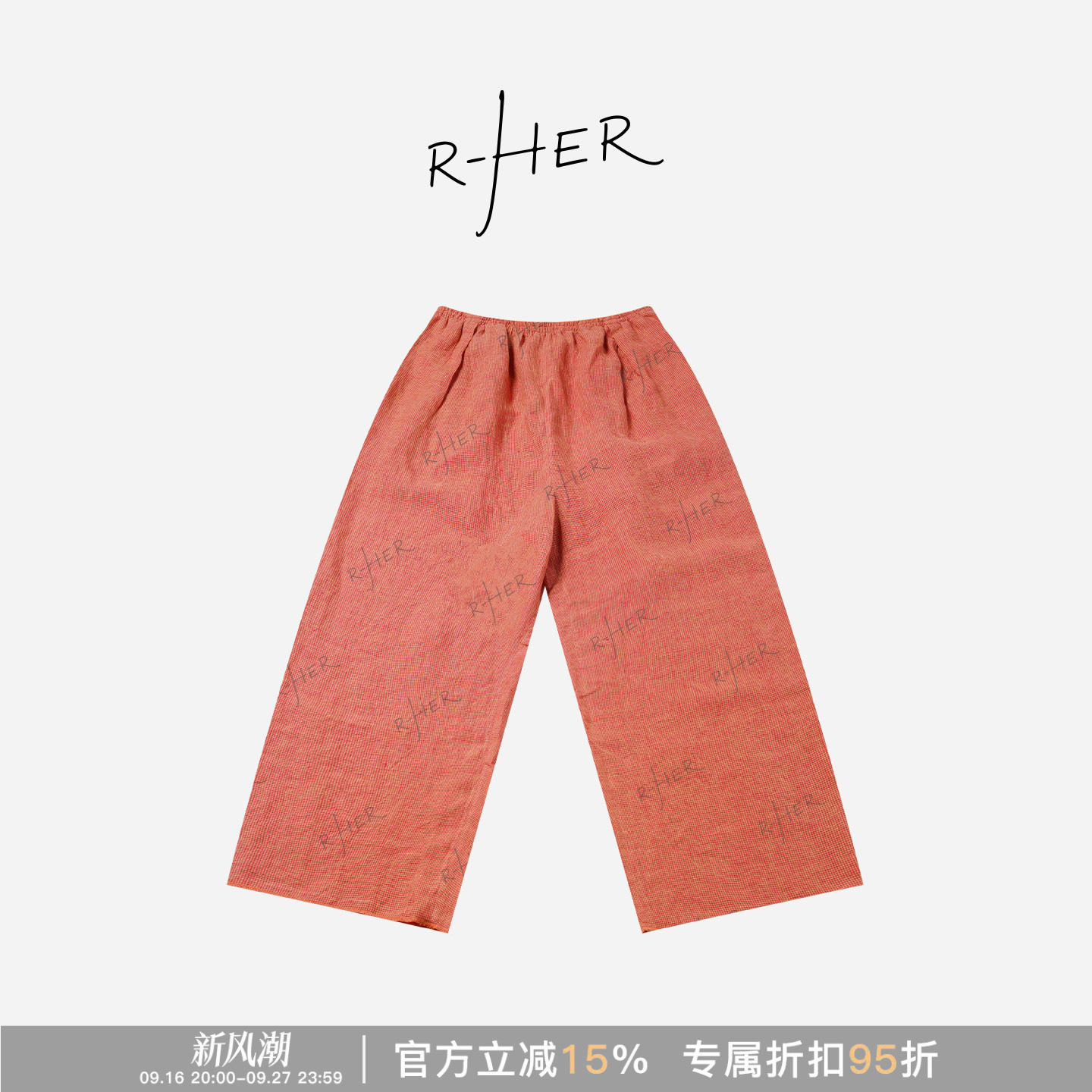 夏季显瘦百搭橘色亚麻阔腿裤