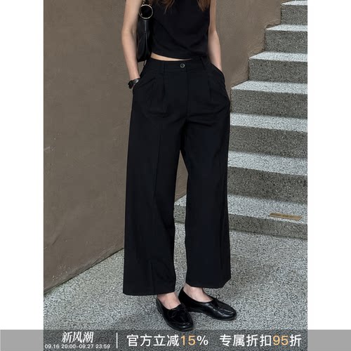 RHER薄款垂感直筒西装休闲裤女