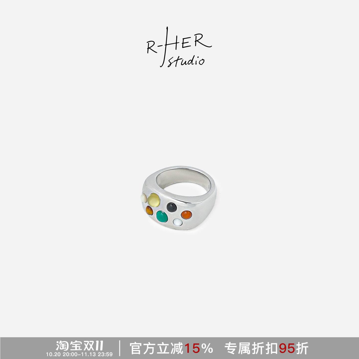 彩色玛瑙石镶嵌戒指古铜色