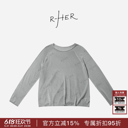 RHER STUDIO“素色净衫”春夏宽松慵懒风简约显瘦长袖上衣t恤S001