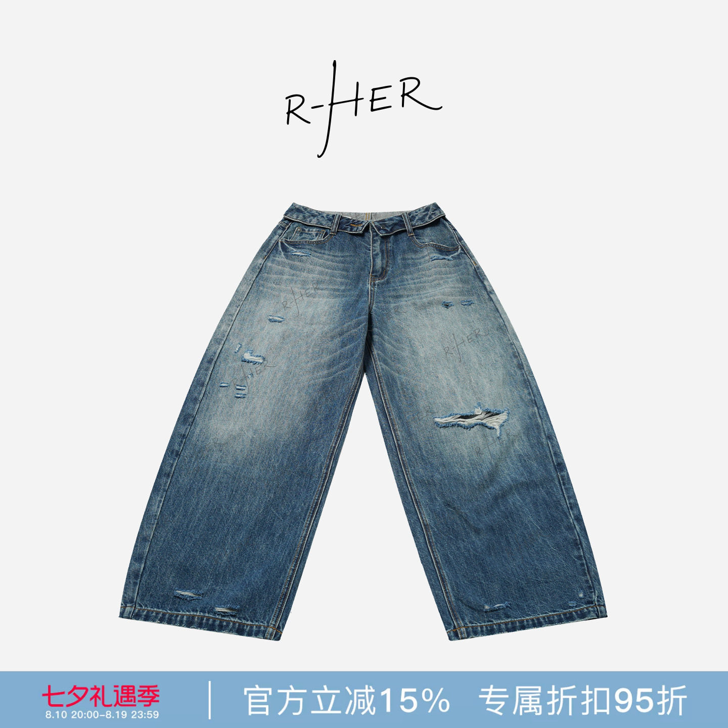 RHER STUDIO“纯棉破洞”夏季复古高腰显瘦百搭直筒阔腿牛仔裤KJL
