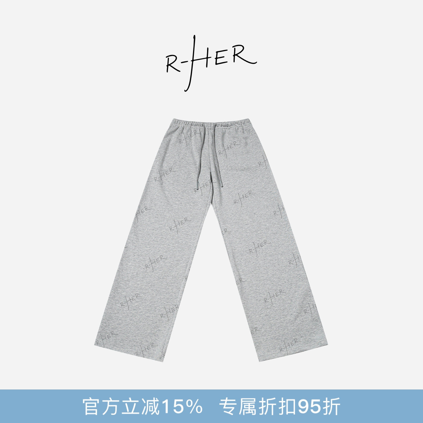 RHER STUDIO 纯色百搭休闲卫裤宽松直筒透气舒适慵懒风长裤K0034
