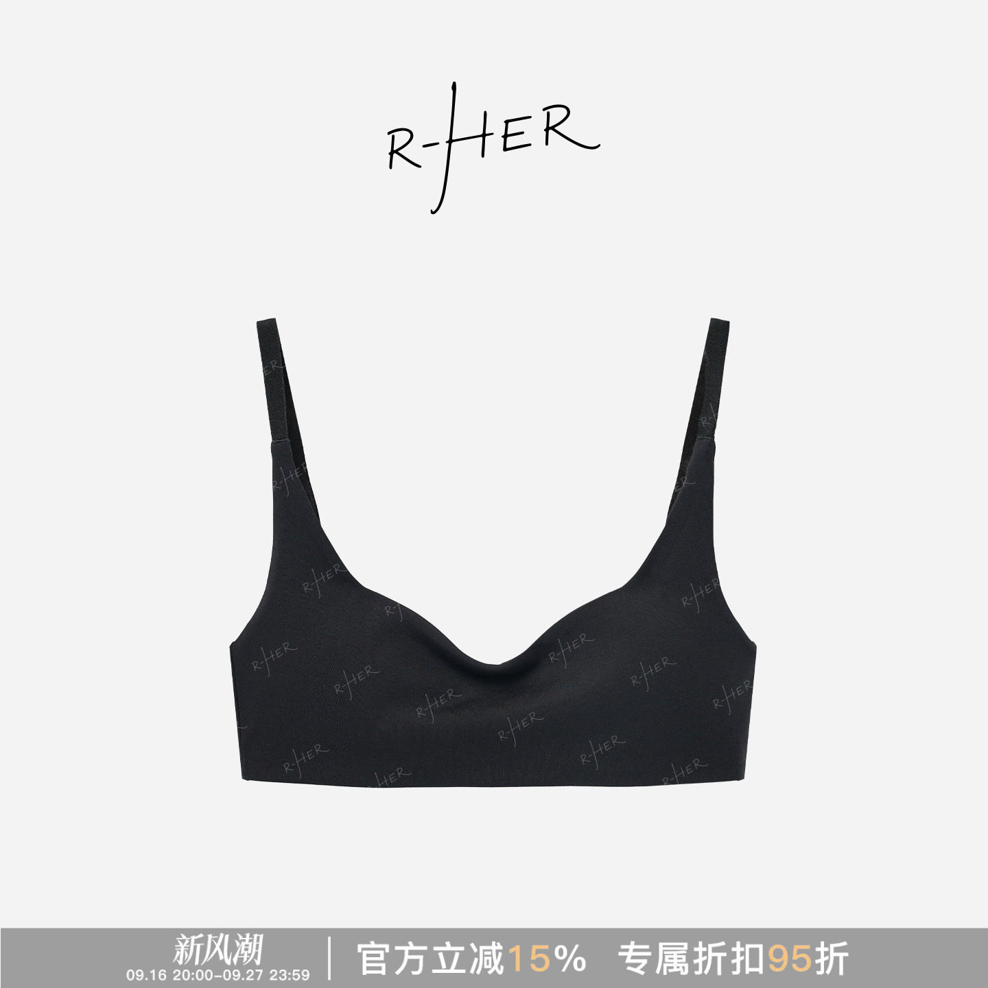 RHERSTUDIO美背透气无钢圈文胸