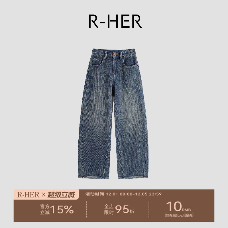 R-HER“暖绒蓝牛”慵懒松弛感洋气显瘦长裤复古阔腿牛仔裤RP5NKX0
