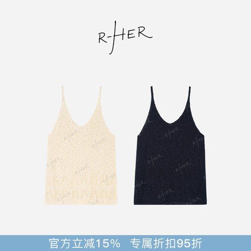 RHER STUDIO“织法吊带”夏季宽松慵懒风镂空可外穿背心女通勤D61