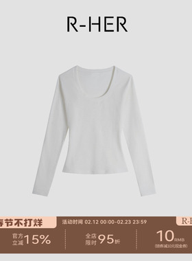 R-HER“山径柔白”白色U领修身长袖打底衫极简风长袖T恤RP5NT09JH