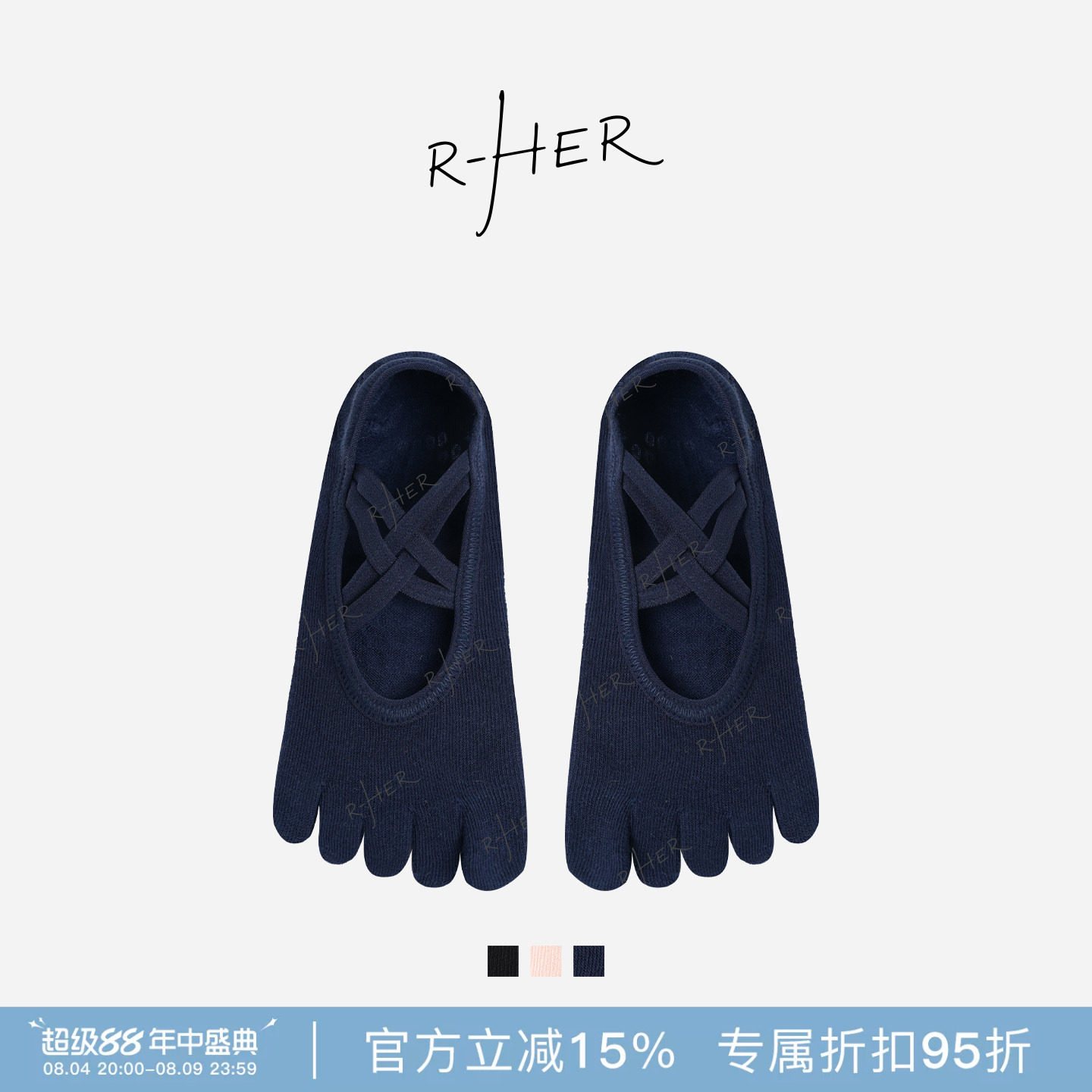 RHER STUDIO 五指瑜伽女专业防滑室内运动舞蹈普拉提袜子OSYW1