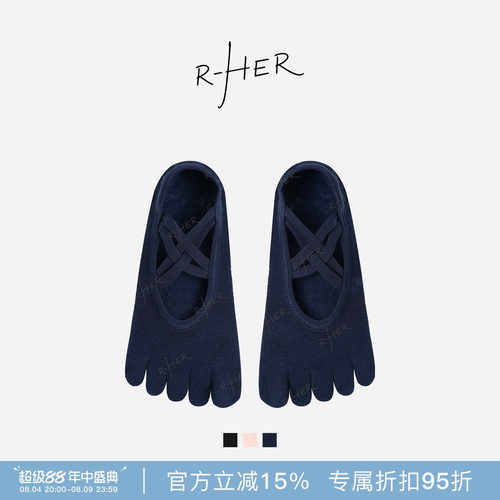 RHER STUDIO 五指瑜伽女专业防滑室内运动舞蹈普拉提袜子OSYW1