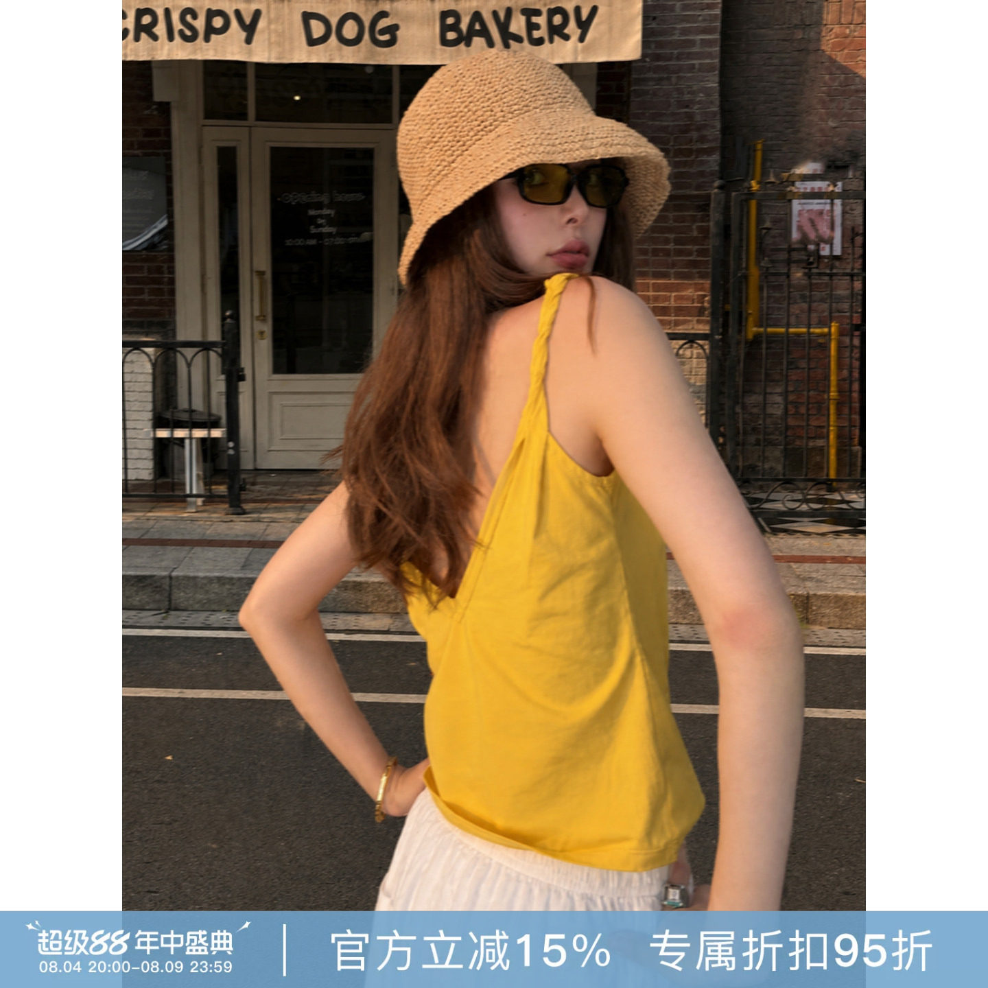 RHER STUDIO“麻花肩背心”V领吊带背心女显瘦内搭短款打底DT292