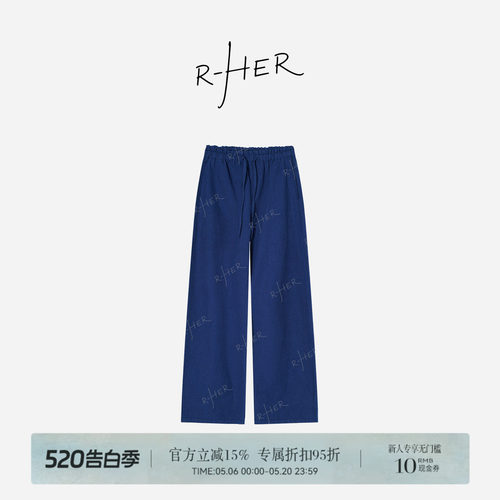 R-HER春夏薄款直筒显瘦休闲裤