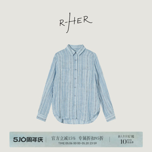 R-HER亚麻竖纹长袖衬衫文艺风