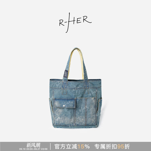 RHER STUDIO 复古百搭休闲女士大容量通勤单肩腋下托特包B6001