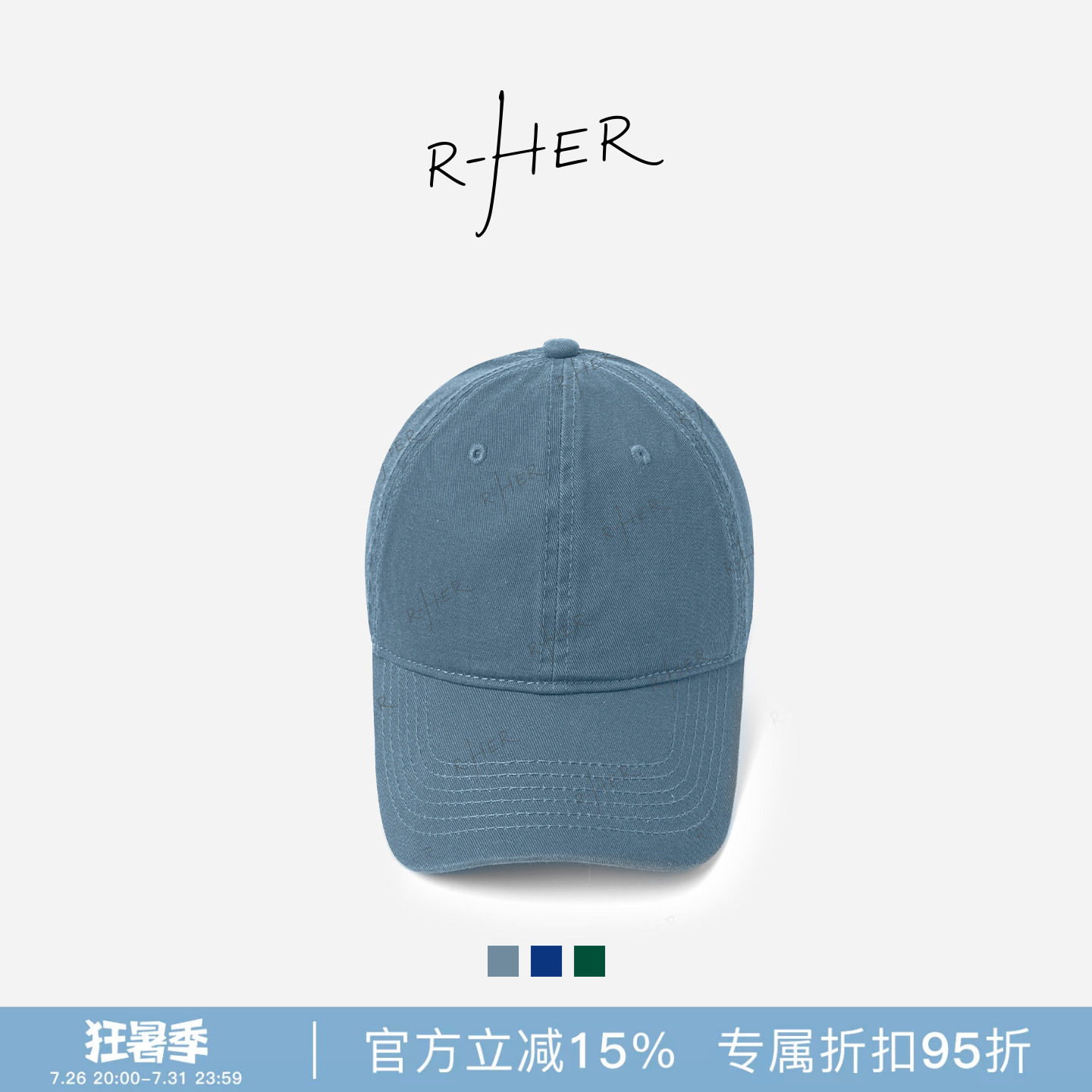RHER STUDIO“”纯色简约显脸小百搭软顶遮阳休闲棒球鸭舌帽O8078