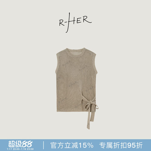 R-HER“铜氨绳结背心”夏季圆领短款时尚休闲拼接宽松型背心TWY23
