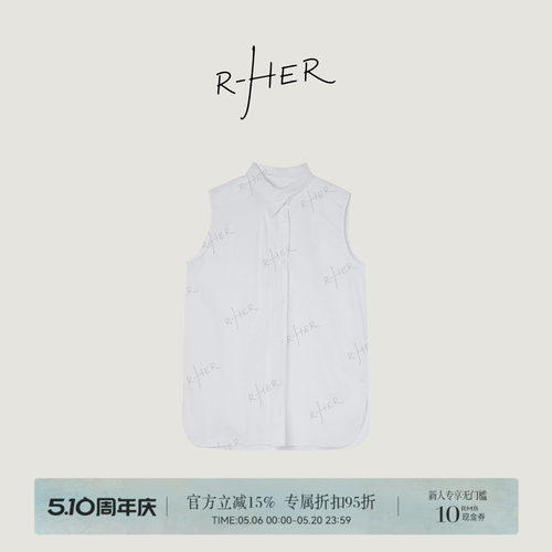 R-HER“法式设计”春夏设计感小众百搭时尚纯色拼接休闲衬衫