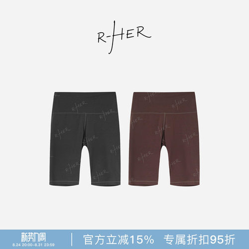 R-HER“城市漫游”高腰高弹舒适透气运动瑜伽打底简约流行短裤
