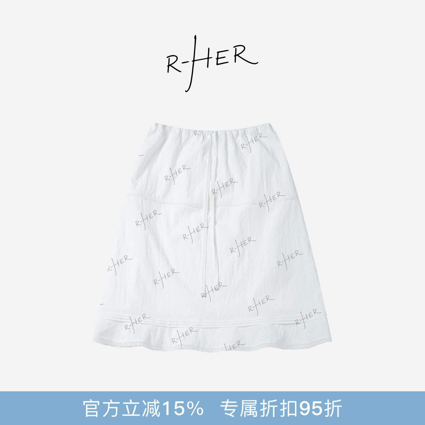 RHER STUDIO“花边白裙”春夏甜美抽绳洋气百搭显瘦半身短裙Q7793