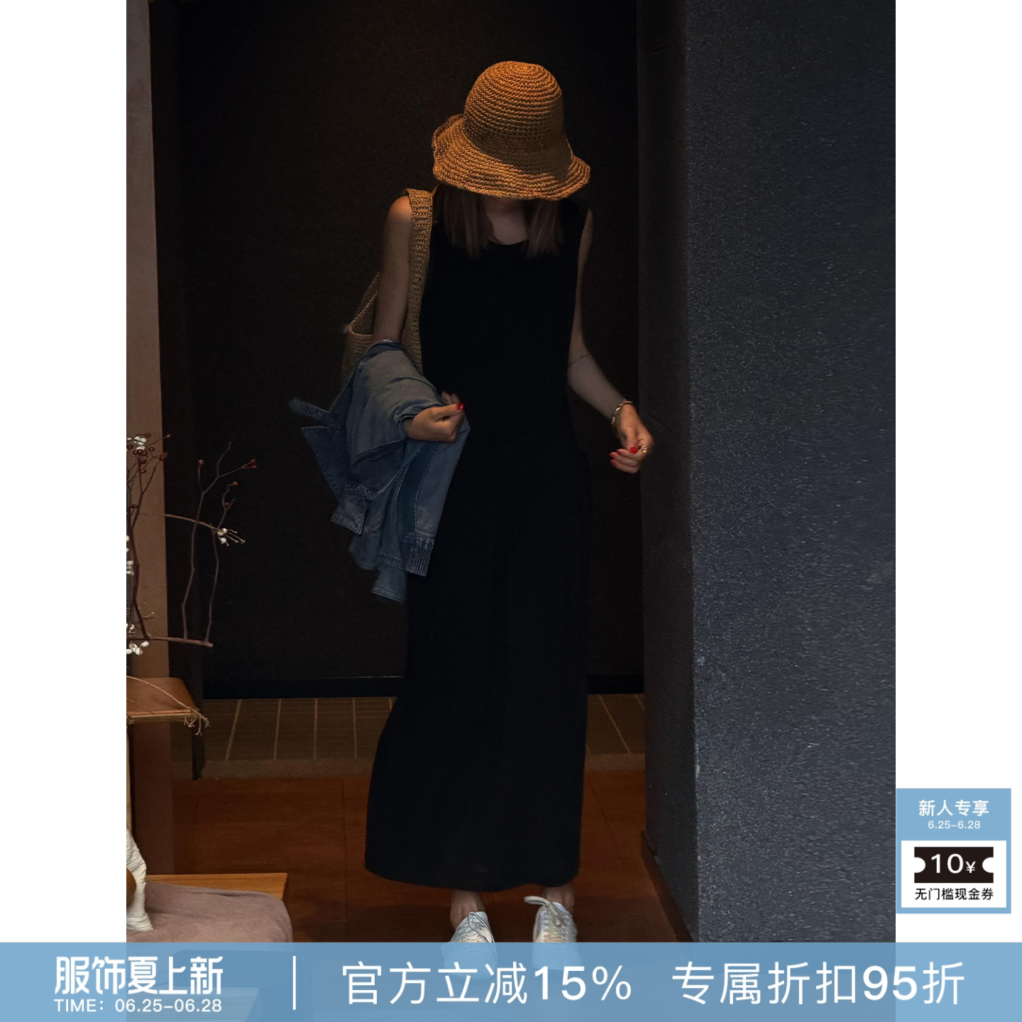 RHER STUDIO“慵懒套装”夏季极简舒适针织无袖衫长裙时尚套装W20