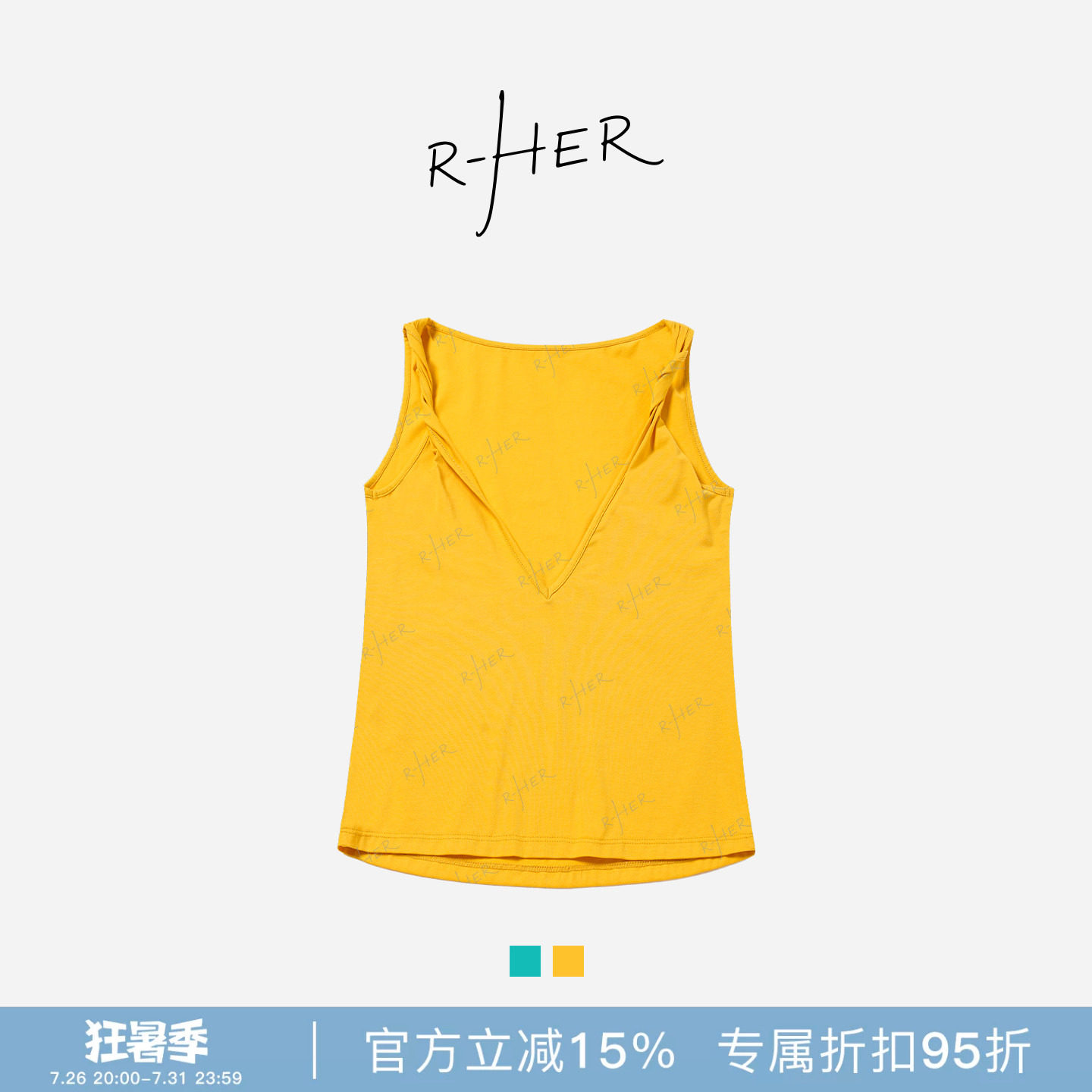 RHER STUDIO“”一字领船领吊带背心女修身显瘦内搭短款打底DT292