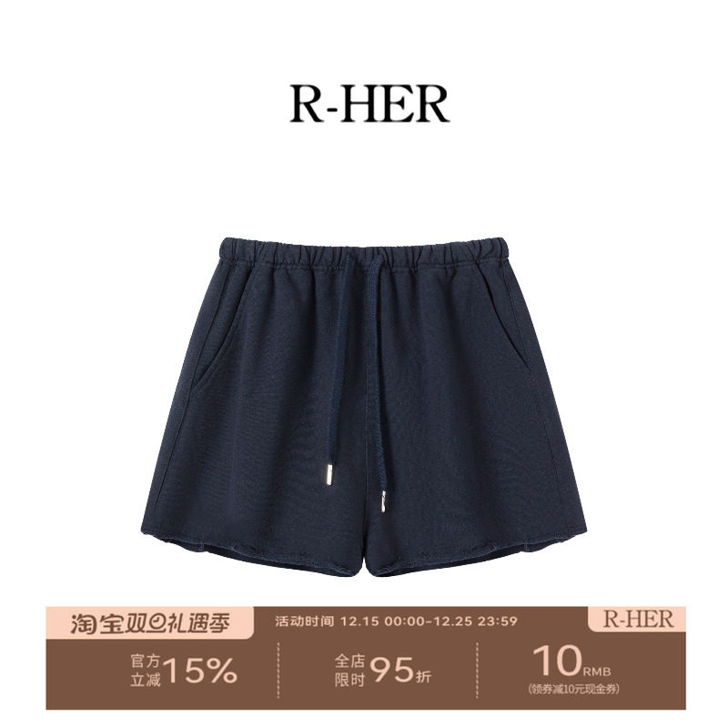 R-HER[纯色卷边]夏季新款纯欲慵懒风女装宝纯色运动舒适卷边短裤