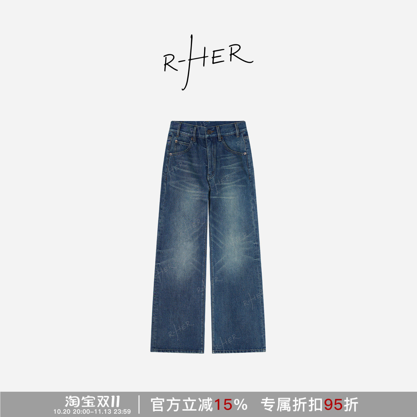 R-HER“爵士蓝调”春夏休闲高腰直筒裤女时尚水洗复古牛仔裤