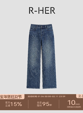 R-HER“滩涂洗蓝”通勤高腰做旧纹理休闲风松弛水洗蓝牛仔裤KN817