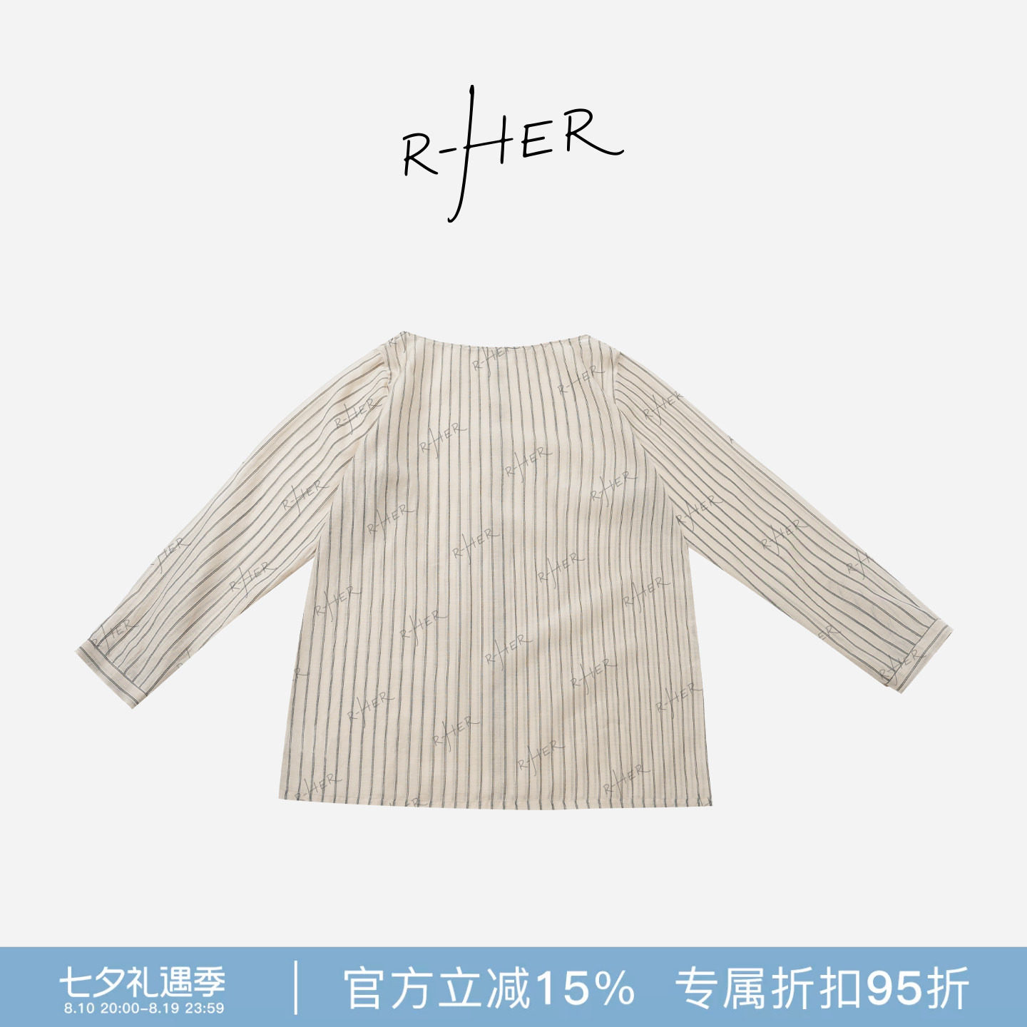 RHER STUDIO “米调条纹”75%棉25%桑蚕丝宽松长袖百搭上衣CTWC6