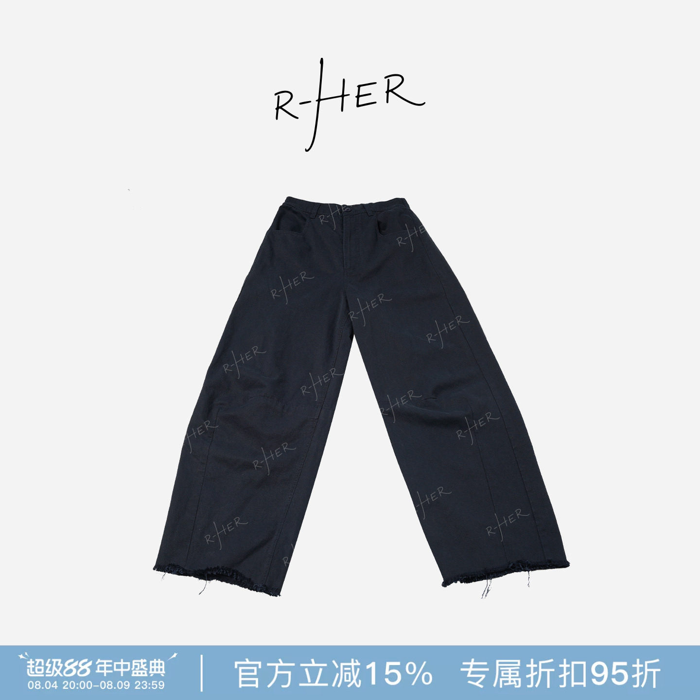 RHER STUDIO“碎边蓝牛”多巴胺亮色系宽松阔腿水洗蓝色牛仔裤KMM