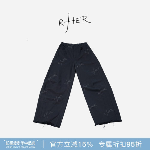 RHER STUDIO“碎边蓝牛”多巴胺亮色系宽松阔腿水洗蓝色牛仔裤KMM