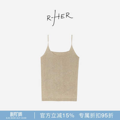 RHERSTUDIO显瘦美背吊带背心