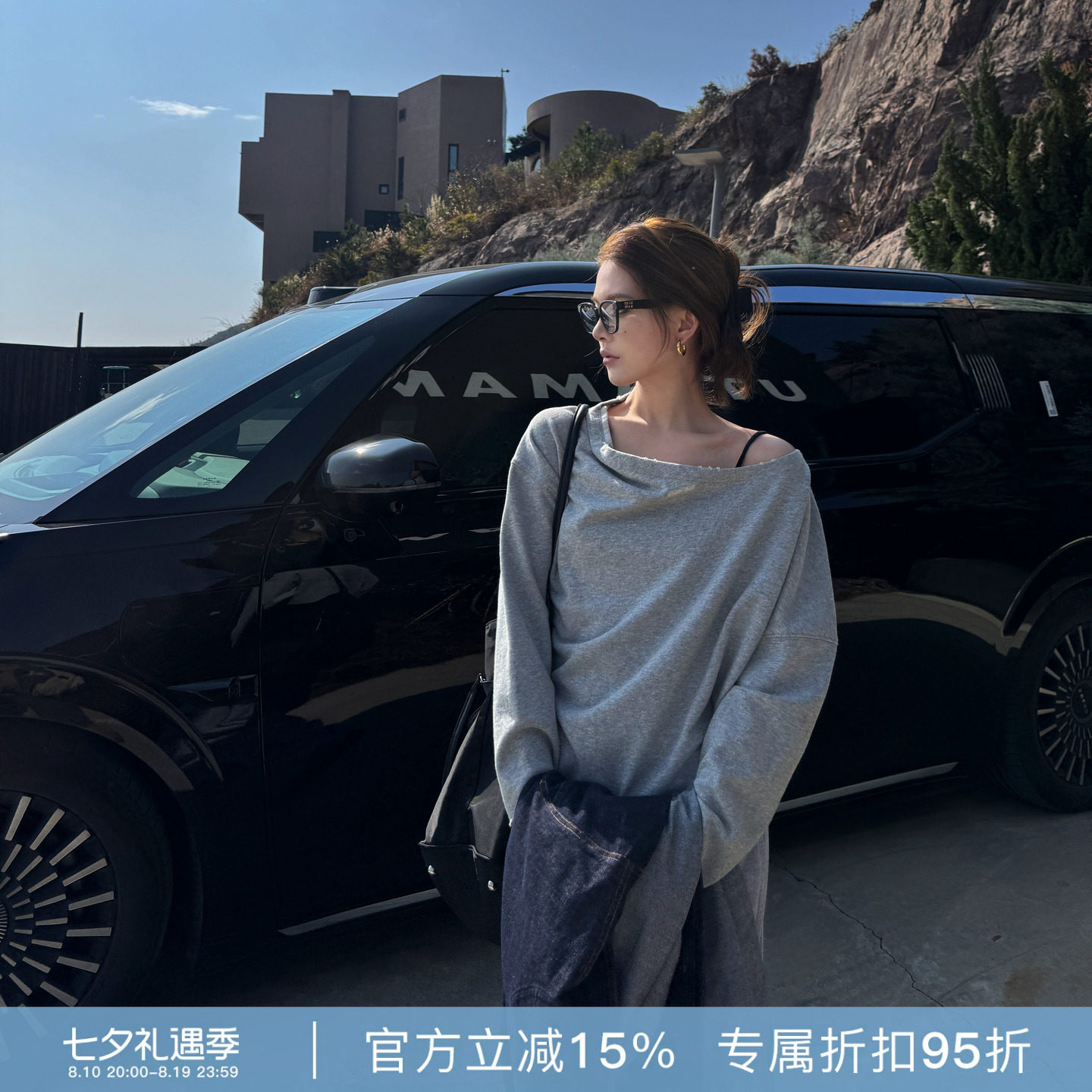 R-HER极简诗行宽松长袖T恤