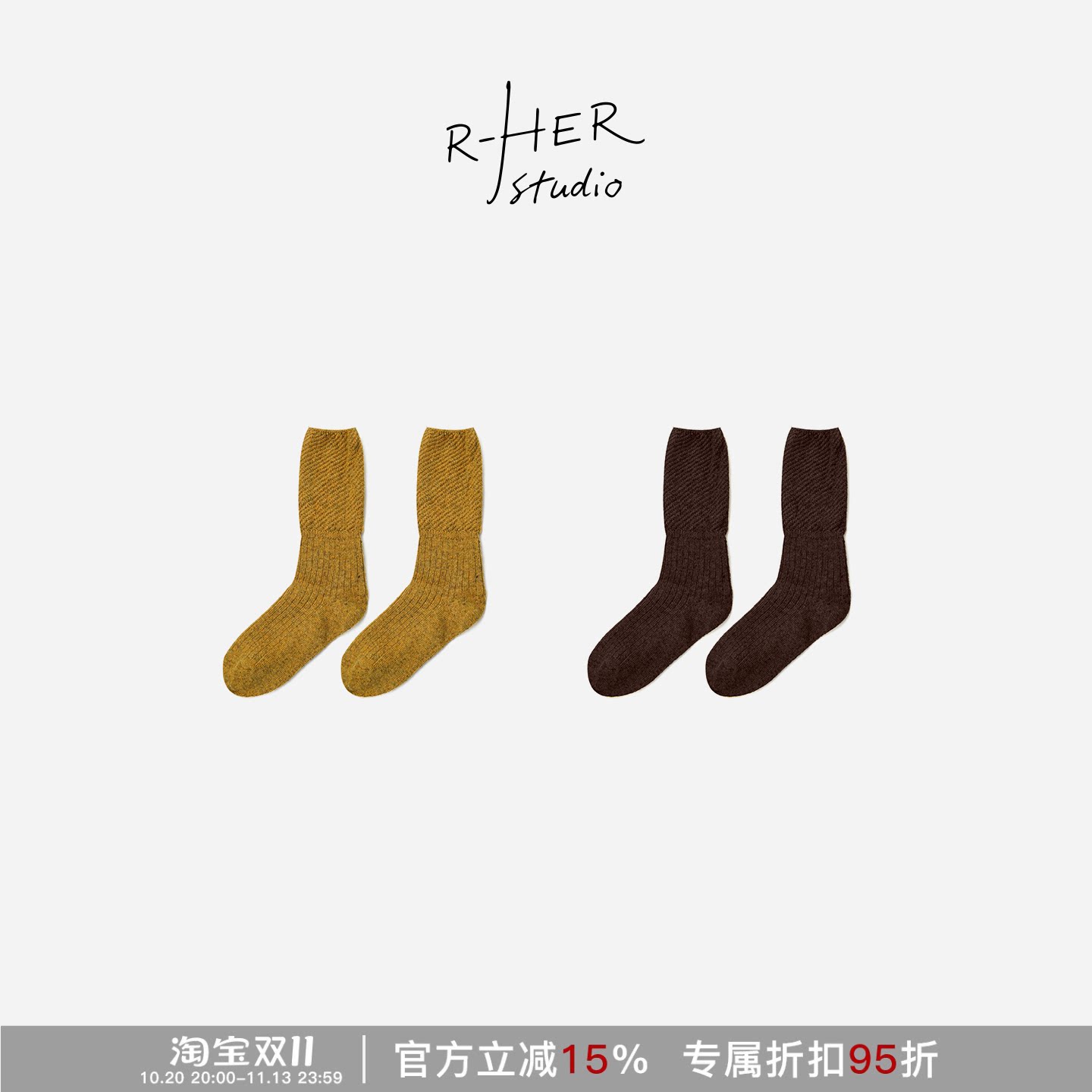 RHER STUDIO 简约纯色百搭透气秋冬复古日系中筒袜O0145