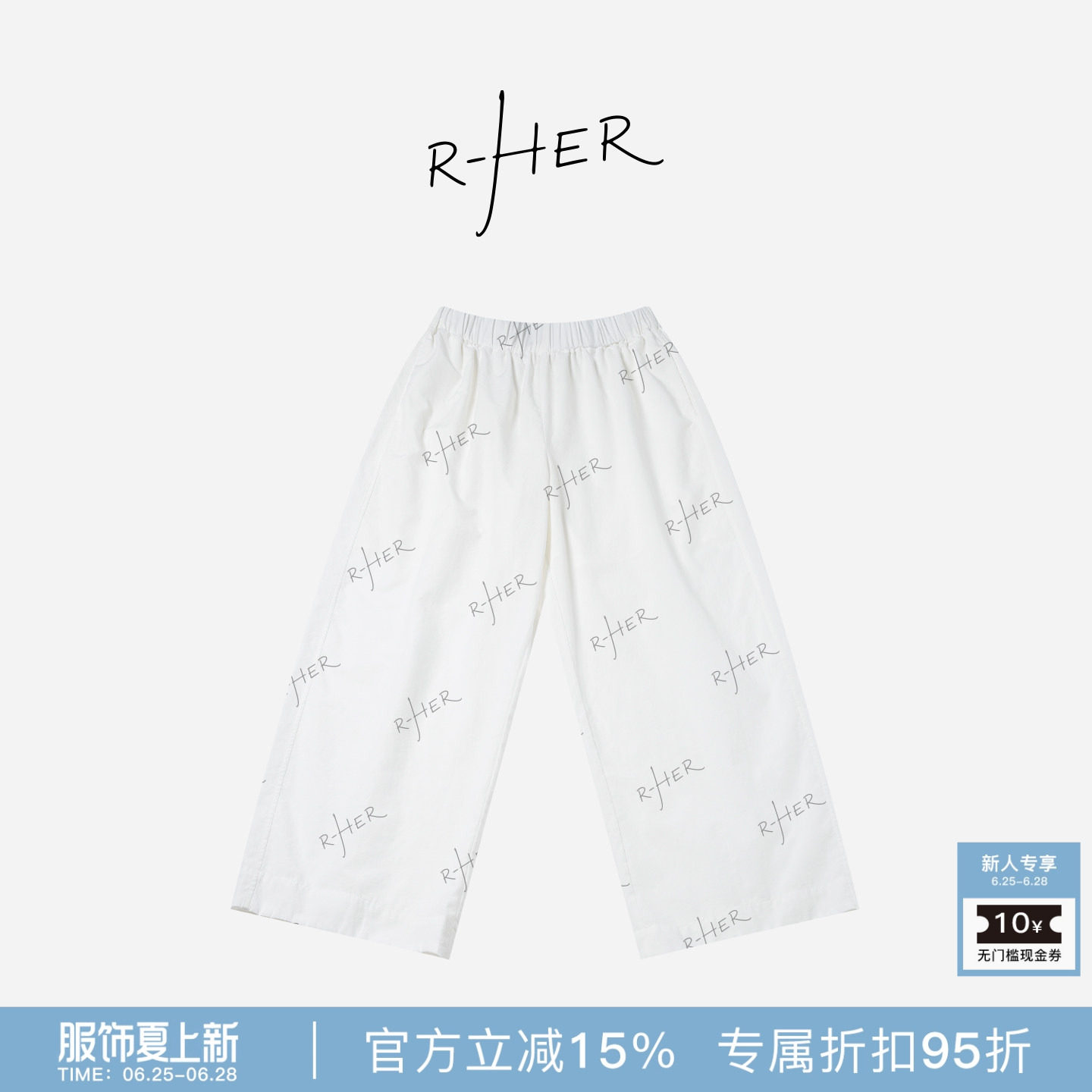 RHER STUDIO“懒人神裤”夏季新款百搭显瘦九分垂感阔腿休闲裤K65