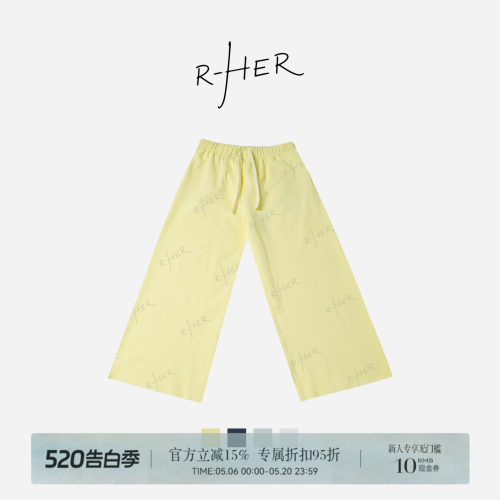 RHER STUDIO“溜达裤”夏季宽松垂感百搭显瘦抽绳阔腿休闲卫裤K93