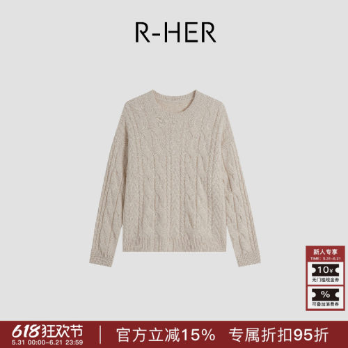 R-HER“三色绞花”复古慵懒山羊绒绞花宽松百搭针织衫RW5NC6891