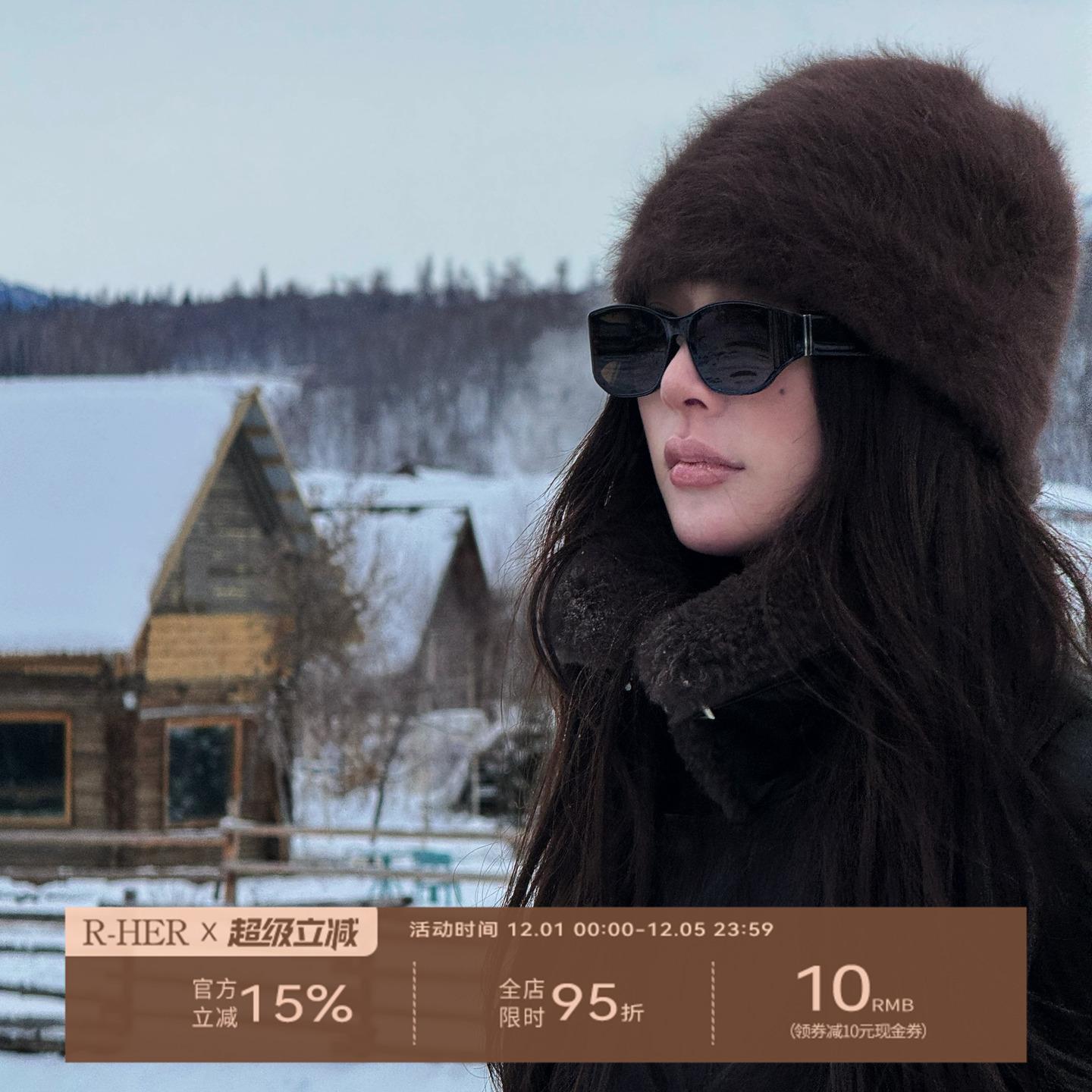 R-HER“焦糖森林”秋冬季宽檐浣熊毛保暖混纺无檐针织帽子RW5NP62