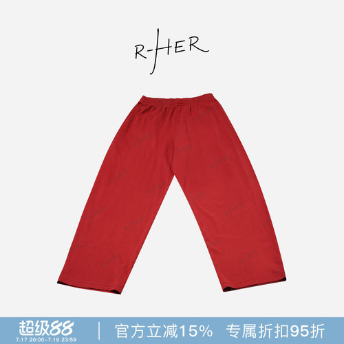 RHER STUDIO“美式松弛”夏季新款百搭显瘦高腰阔腿休闲裤K0859