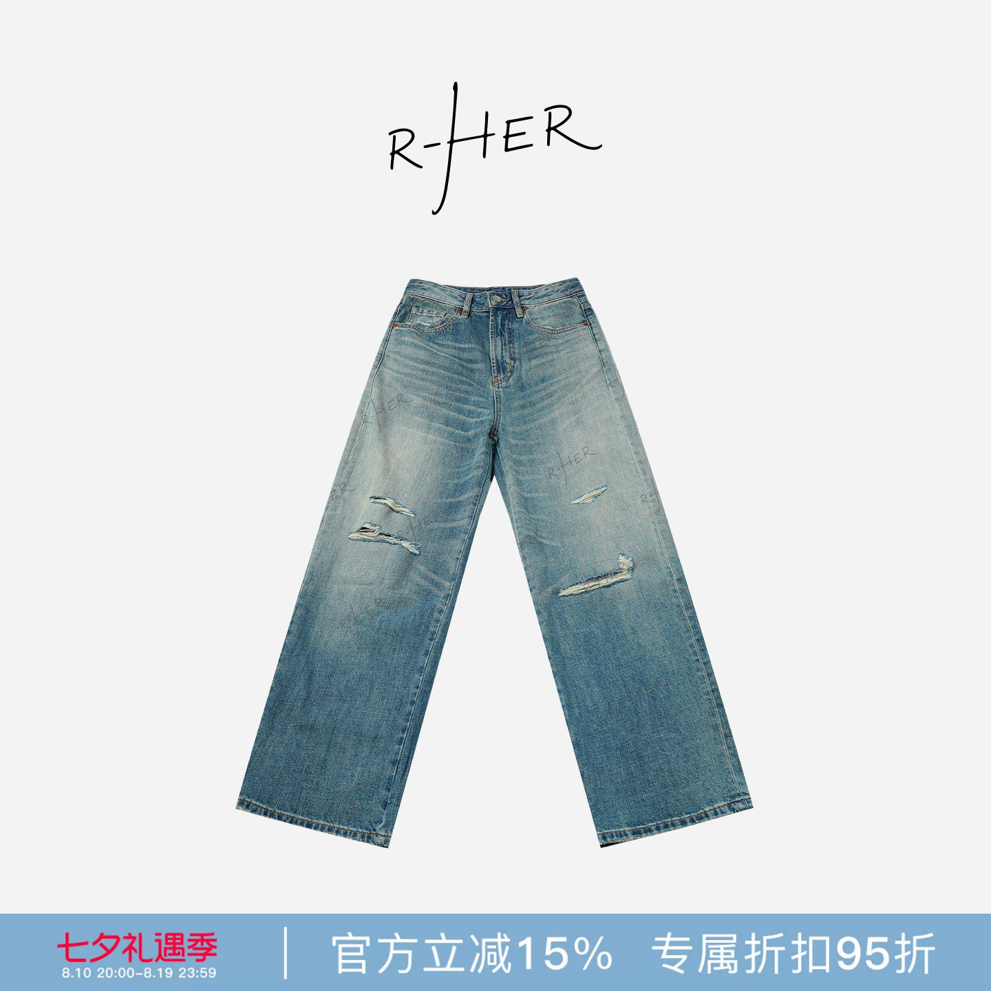 RHER STUDIO“破洞蓝牛”夏季复古高腰显瘦直筒阔腿牛仔裤K7019